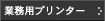 Gg[Zbg