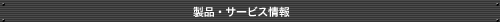 iET[rX